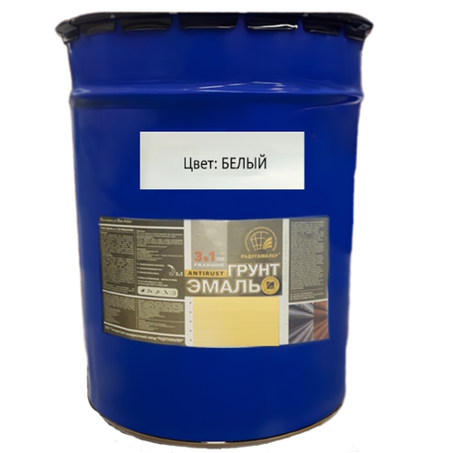 Эмаль-грунт по ржавчине 3в1  белая 20кг РАДУГА  Ultra Lines
