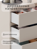Комод 70х35х67, Марм, с 3 ящиками для одежды, в прихожую, под телевизор, персидский жемчуг, Dipriz