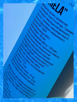 Вибратор-кролик “ARIELA”