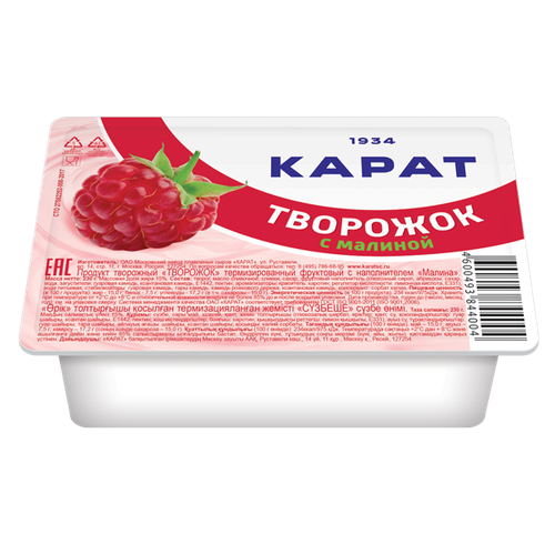 Продукт творожный Карат Творожок с малиной 9% 100г