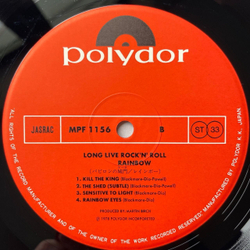 Винтажная виниловая пластинка LP Rainbow Long Live Rock N Roll (Japan 1978) (No Obi) Sensitive To Light