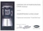 Монтаж оборудования Unox