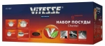 Кастрюля Vitesse VS-1007 (q)