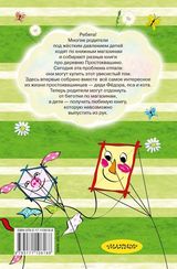 Всё Простоквашино