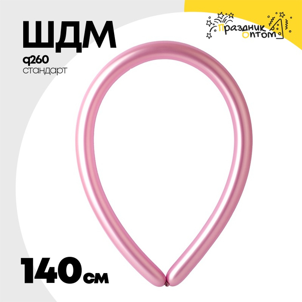ШДМ Q260 Стандарт 140 см (Розовый)