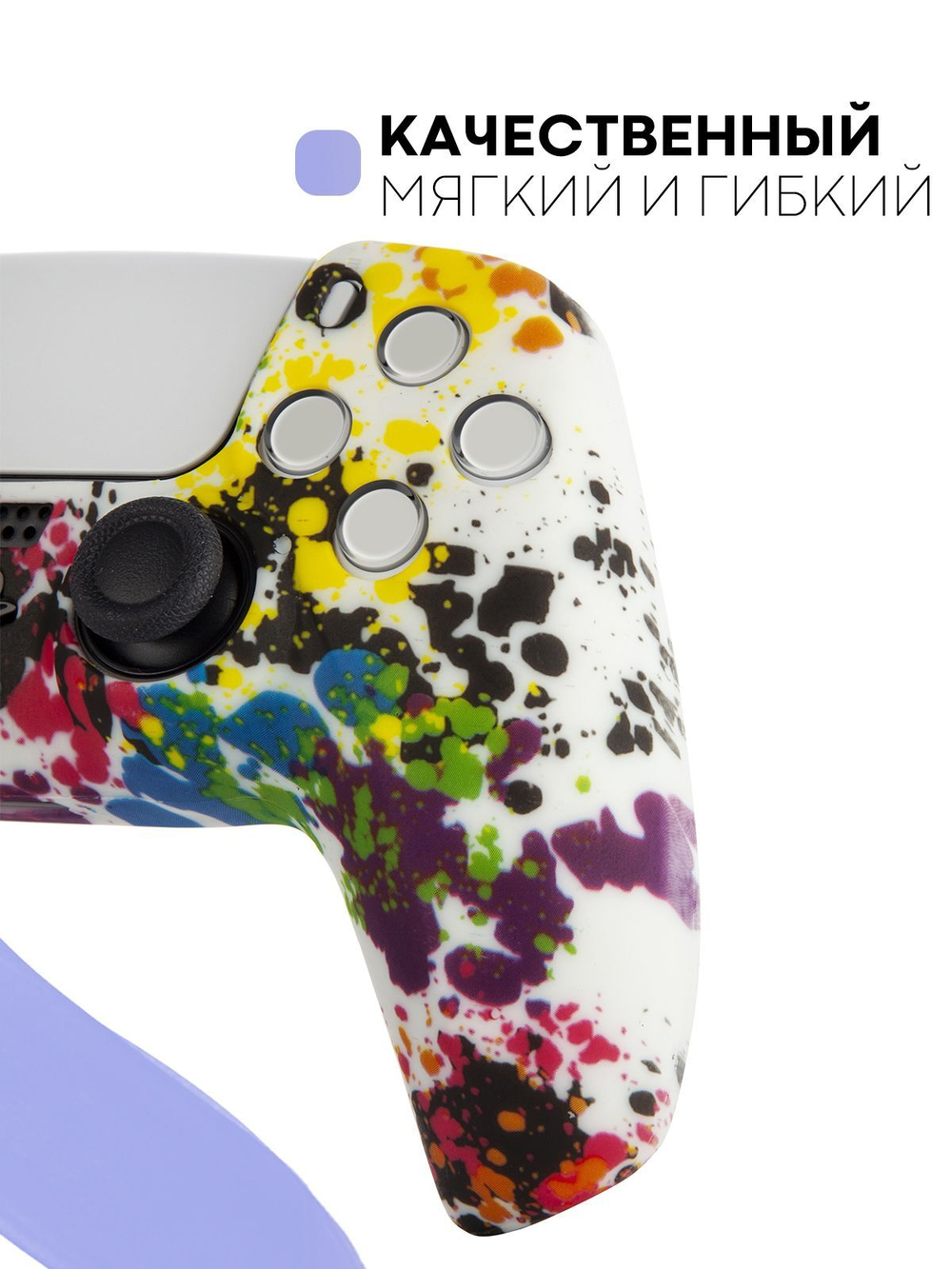 Чехол КАРТОФАН для Sony PlayStation 5 оптом (арт. KF-PS5-SP-05)
