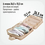 Чемодан для обуви 35х40х20 см, 6 ячеек, Каир