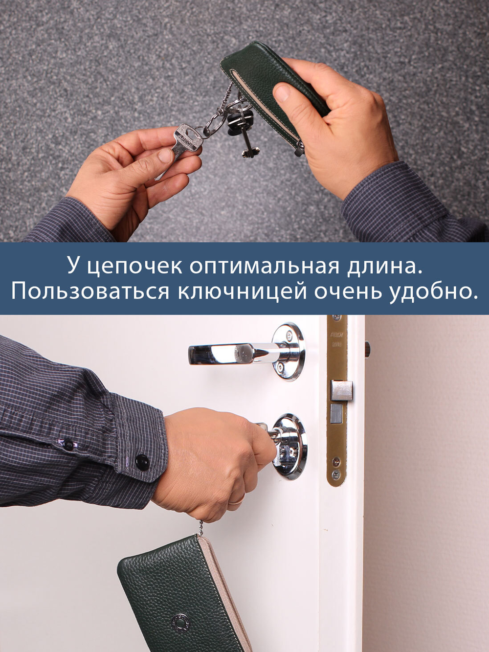 372 - Футляр для ключей Stampa Brio