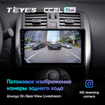 Teyes CC2L Plus 9" для Nissan Sunny, Versa 2012-2014