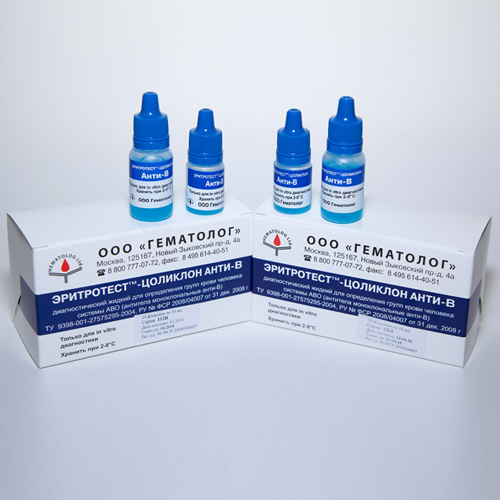 Цоликлон Анти-В, 50 доз, 5 мл, Гематолог,1фл.