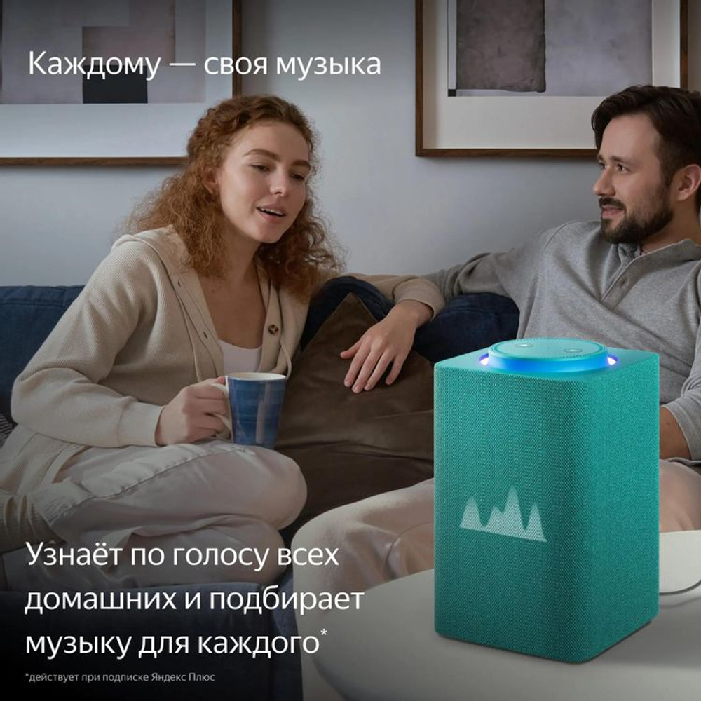 Умная колонка ЯНДЕКС Станция Макс Zigbee, 65Вт, с Алисой, бирюзовый [yndx-00053trq]