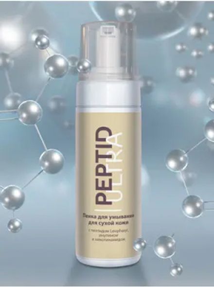 Peptide Ultra Пенка для умывания для сухой кожи
