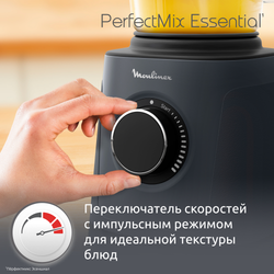 Высокоскоростной блендер Moulinex Perfect Mix LM771BF0