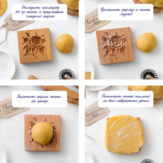 Набор прованская сентифолия (штамп + вырубка)