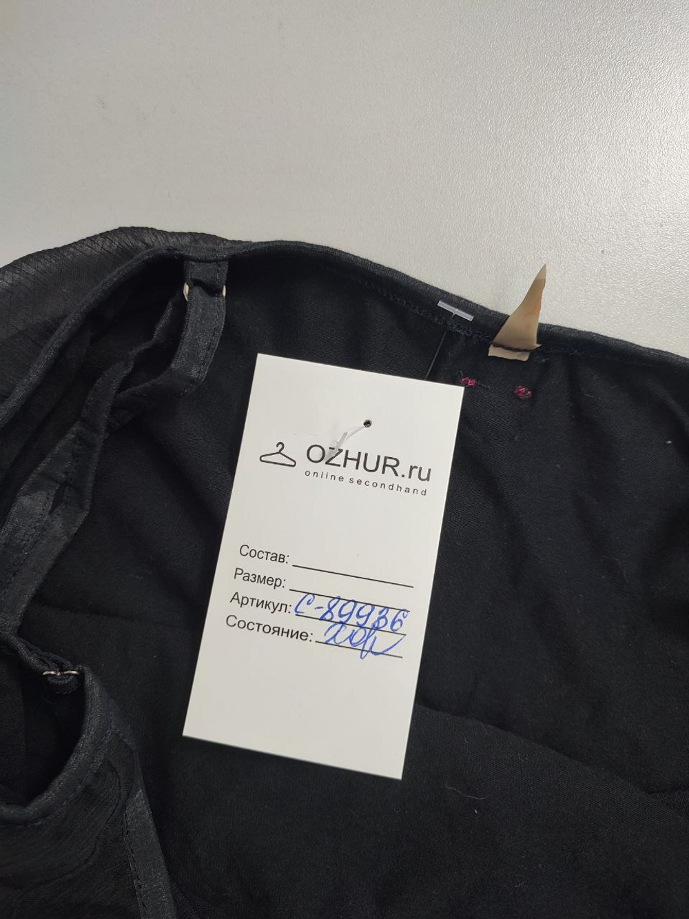 Платье Cop.Copine коктейльное 44 размер