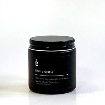 Свеча в тёмной банке "Вечер у камина", 120 мл