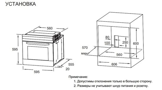 Электрический духовой шкаф Weissgauff EOM 691 PDB
