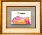 Рамка 15x30 для постера и фотографий RPS0091550-13