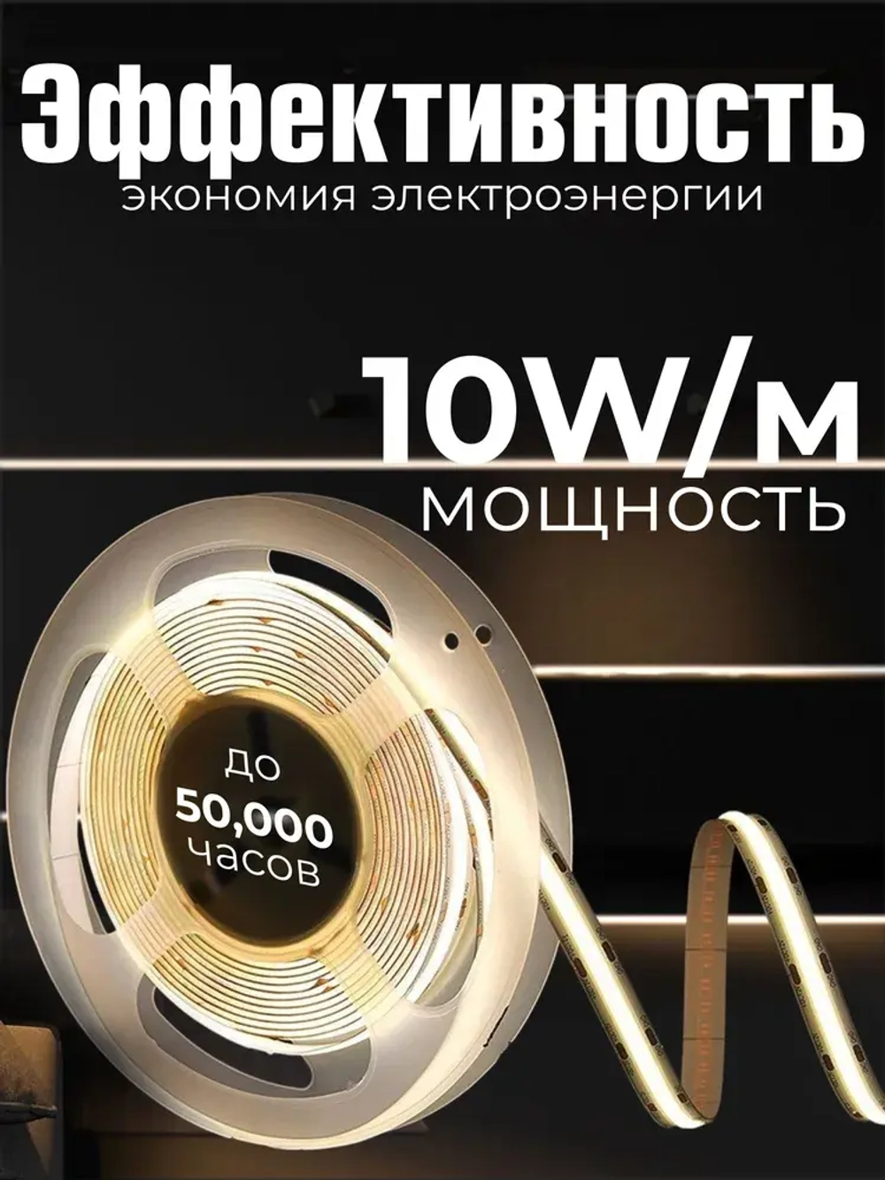 COB лента 3 метра/24V/3000К теплый белый свет/320 LED/м
