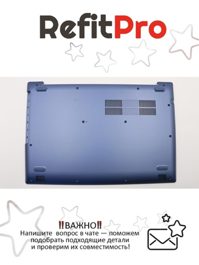 Нижняя часть корпуса (поддон) для ноутбука Lenovo 330-15IGM / AST, синий (5CB0R33798), оригинал