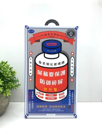 Защитное стекло для iPhone 14 Pro REMAX GL-27 Medicine Series 3D Tempered Glass 9H 0,3 мм Black Frame (черная рамка)