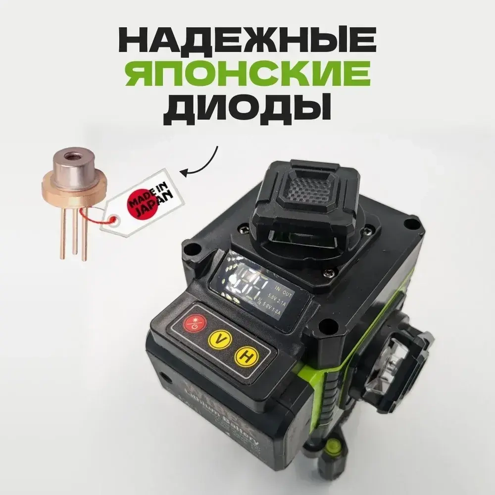 Лазерный уровень строительный, 360 градусов, нивелир 16 лучей