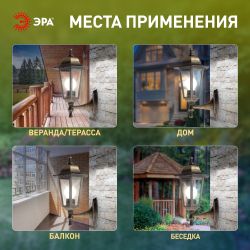 Садово-парковый светильник ЭРА НБУ 06-60-001 бронза 6 гранный настенный IP44 Е27 max60Вт