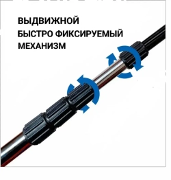 Распорная штанга-штатив для лазерного уровня 4 м с треногой + поворотная головка 360 / телескопическая/нержавеющая сталь