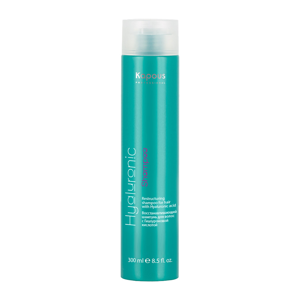 Kapous Professional Hyaluronic Acid Шампунь для волос, восстанавливающий, с гиалуроновой кислотой, 300 мл