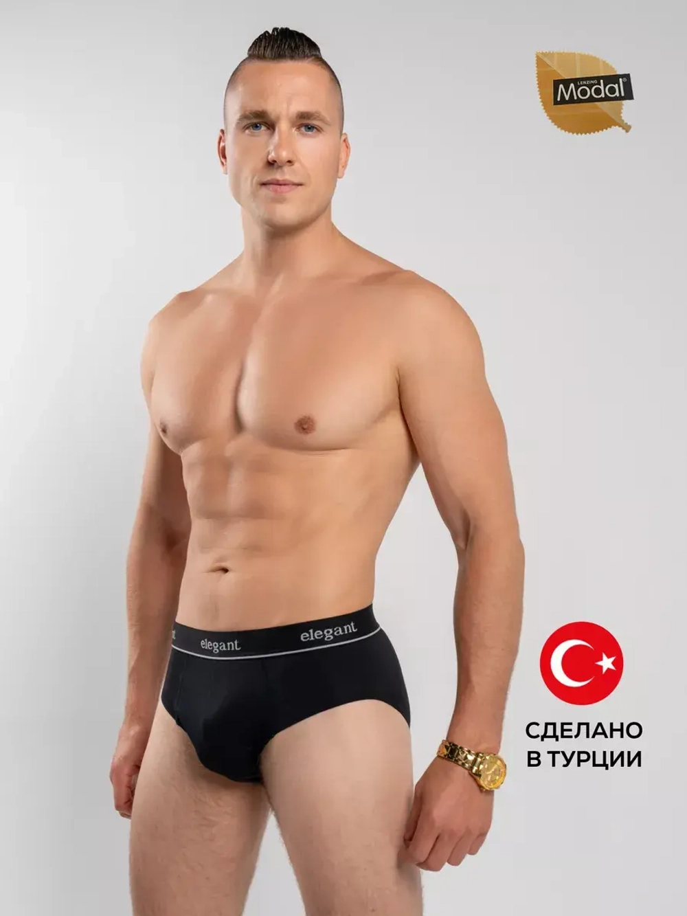 Трусы слипы Y1951-2