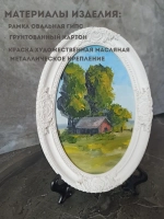 Картина в овальной рамке