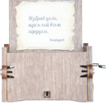 Музыкальная деревянная шкатулка шарманка Свиток с мелодией Twinkle Little Star