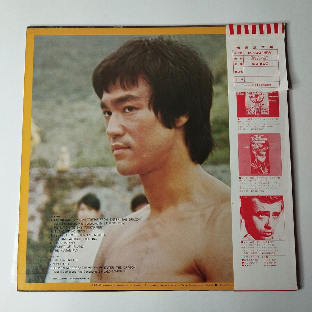 Винтажная виниловая пластинка LP Lalo Schifrin Bruce Lee Soundtrack From Enter The Dragon Выход Дракона Брюс Ли (Japan 1975) (Obi)