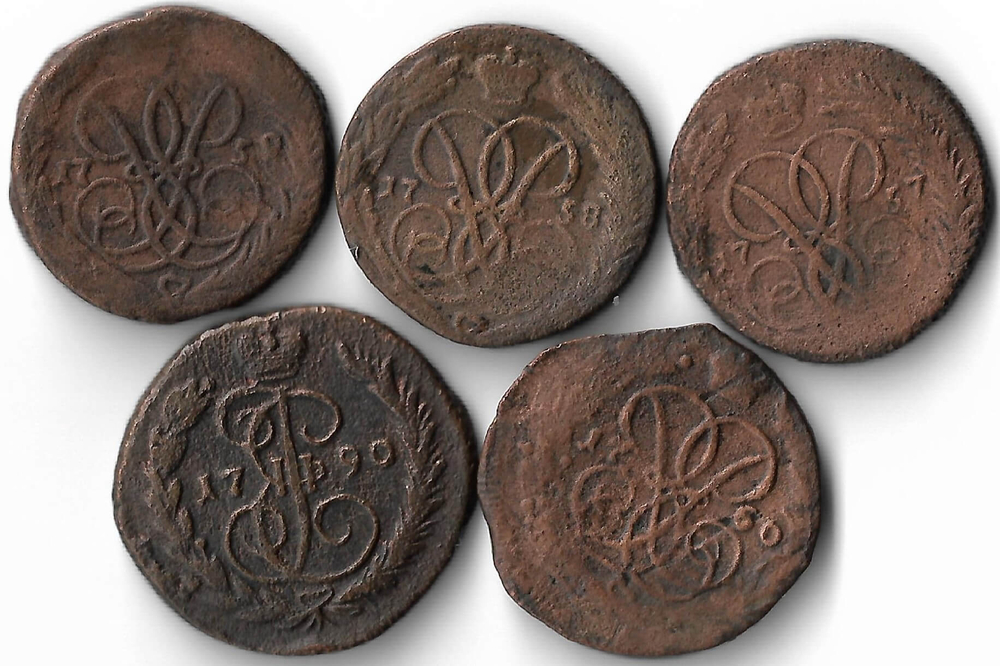 Набор медных монет 1757-1790 года (5 монет) 1 копейка ЕМ (VG)