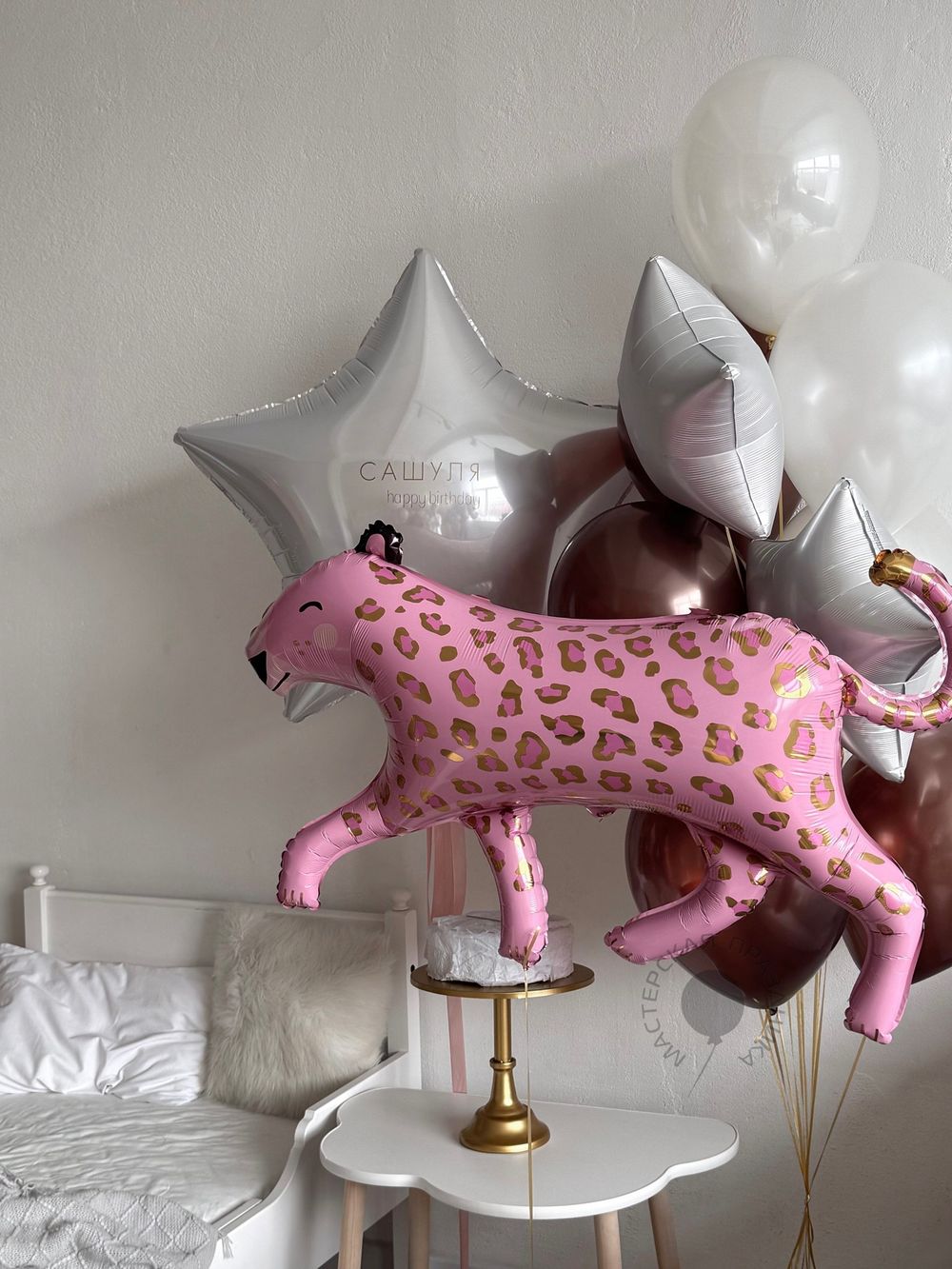 "Розовые лапки" (набор из 13 шаров) №2159  Изображение4