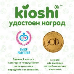 Трусики-подгузники Kioshi L 42шт