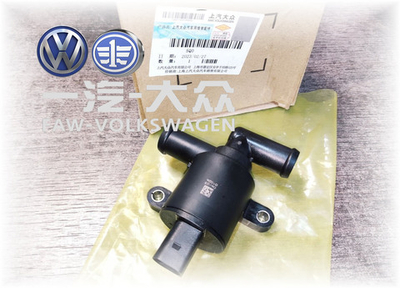 Клапан электромагнитный сис. охлаждения 4H0121671B