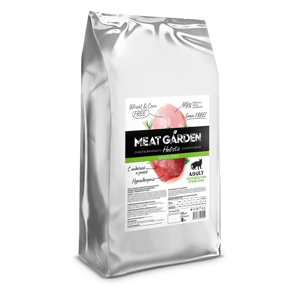 Meat Garden корм сухой для взрослых кошек всех пород индейка, утка беззерновой