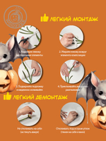 Наклейки декоративная "Тыква в шляпе. Хэллоуин"