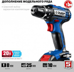 Дрель-шуруповерт аккумуляторная ЗУБР DL-201-42 Профессионал