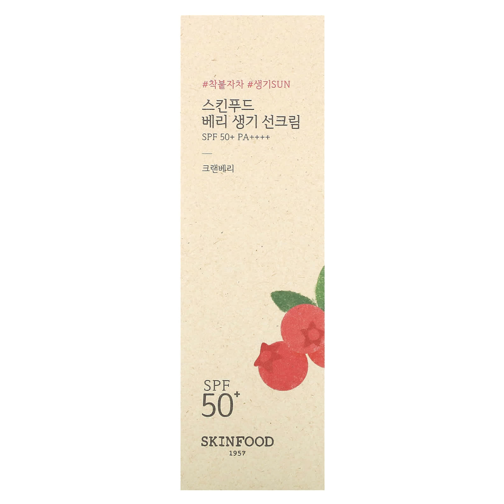 SKINFOOD, Солнцезащитный крем Berry Glowing, SPF 50+ PA ++++, 50 мл (1,69 жидк. унц.)