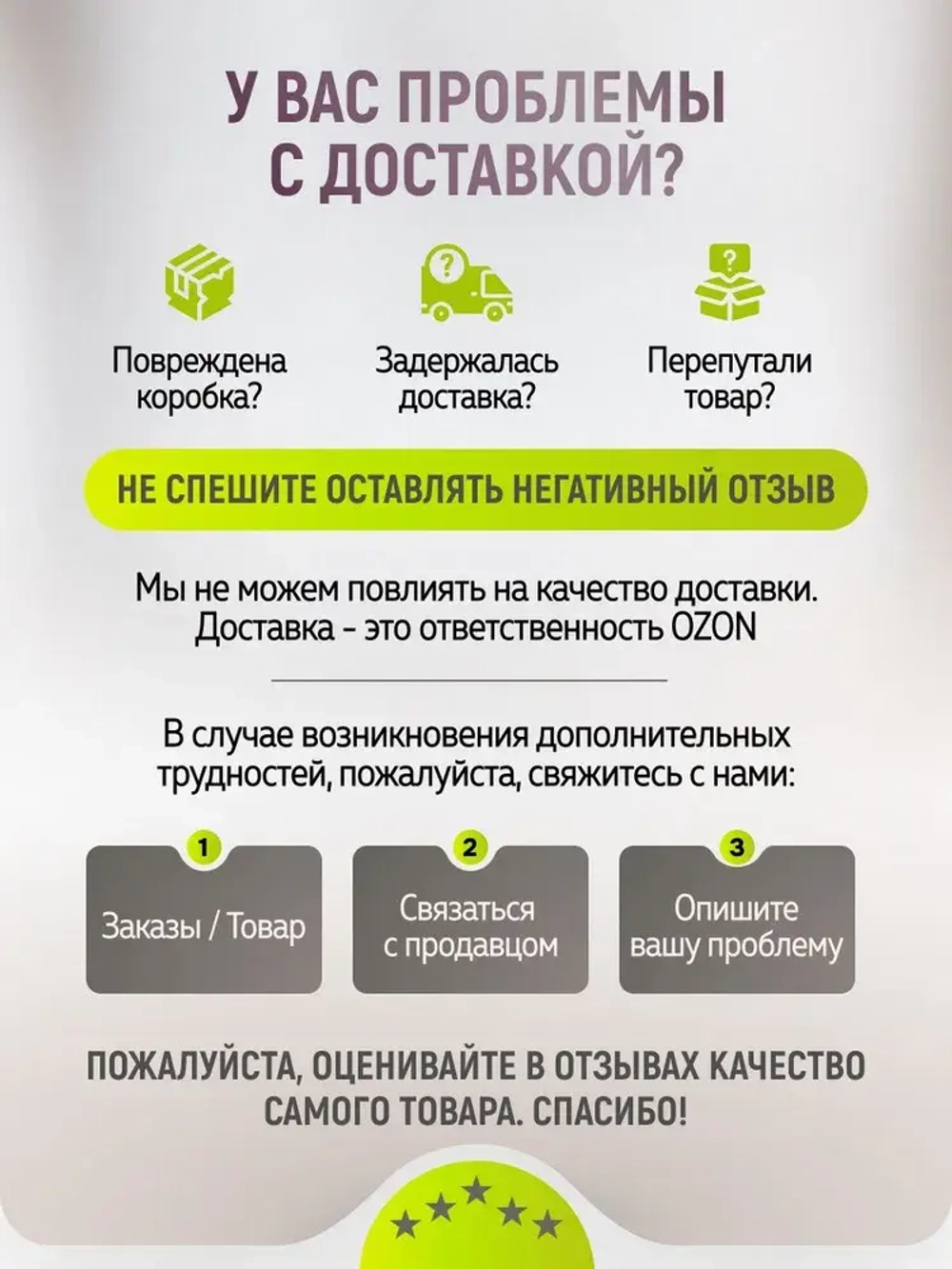 E-201 электрод Yline с разъемом BNC для pH метров