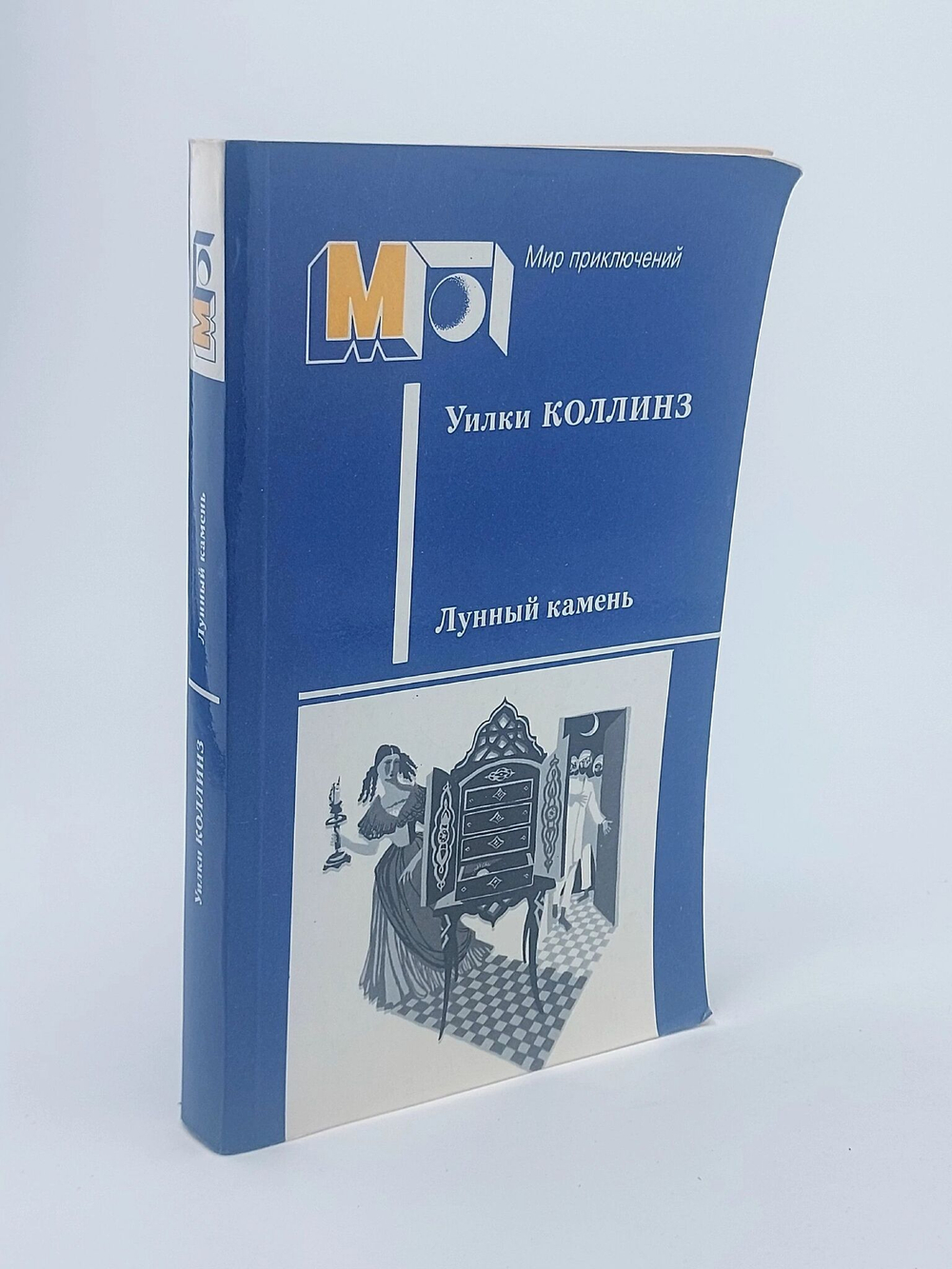 Лунный камень