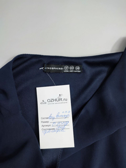 Платье Atmosphere лаконичное 46 размер