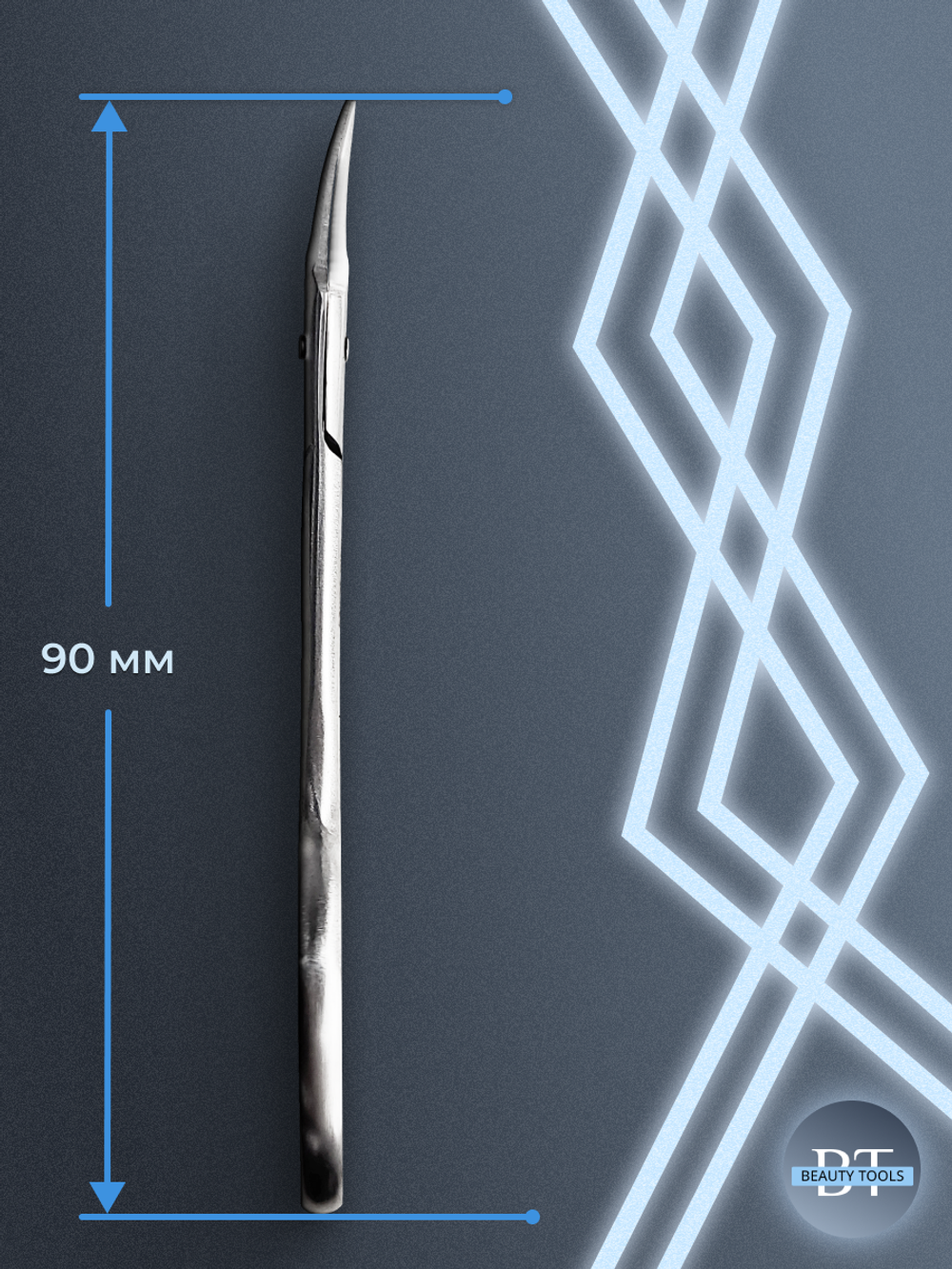 Изогнутые маникюрные ножницы для кутикулы и ногтей YoKo