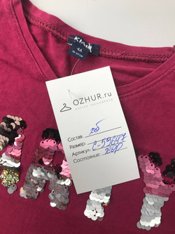 Лонг Kiabi удобный на 4 года