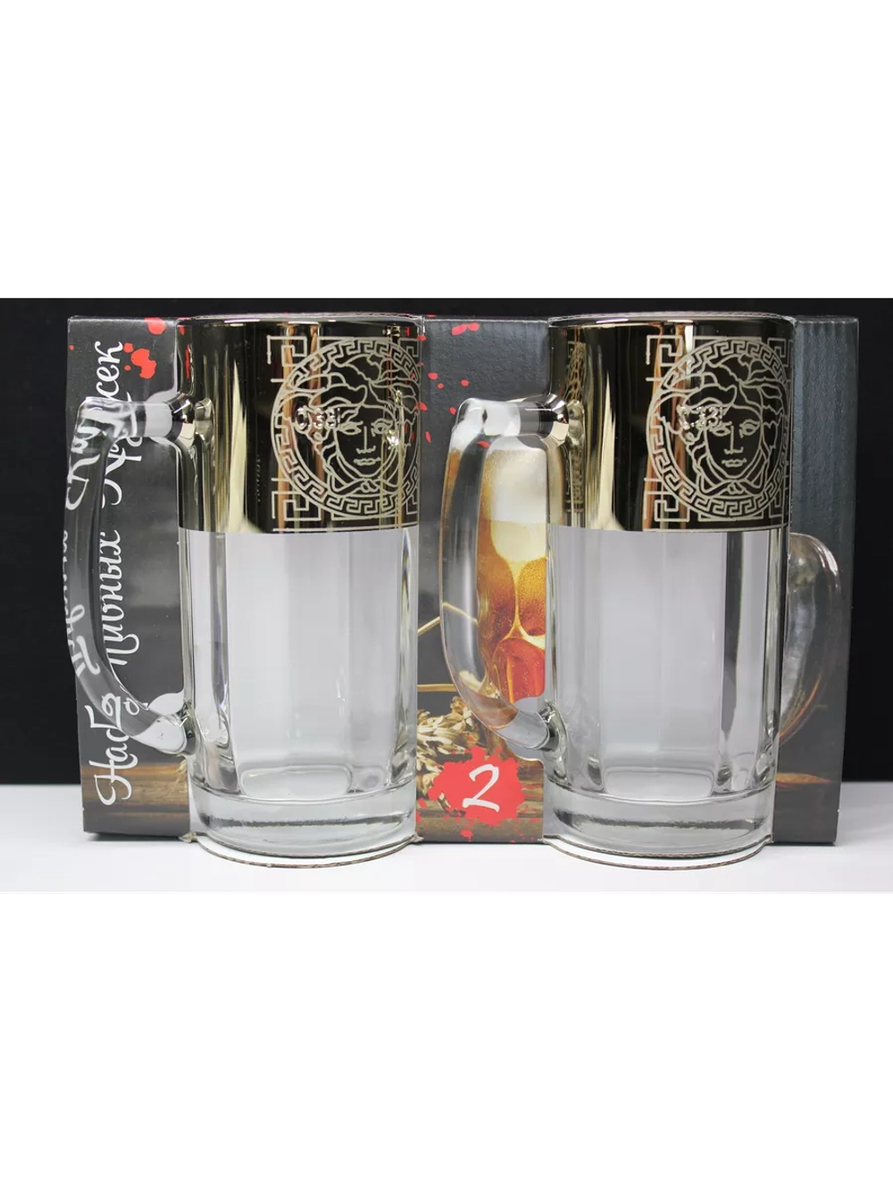 Кружка пивная 2шт 330 мл