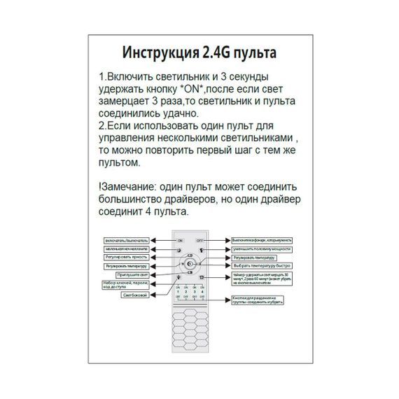 Потолочный светодиодный светильник Crystal Lux Fernando PL48W Led Coffee/Black