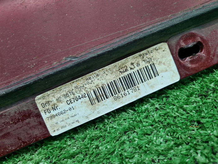 Накладка порога правая BMW M8 F93 (2019-н.в.)