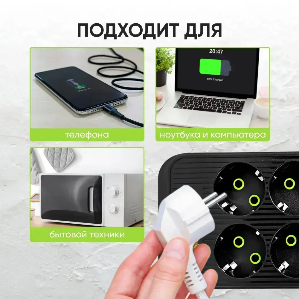 Сетевой фильтр 7 метров, удлинитель с usb пилот с type-c черный